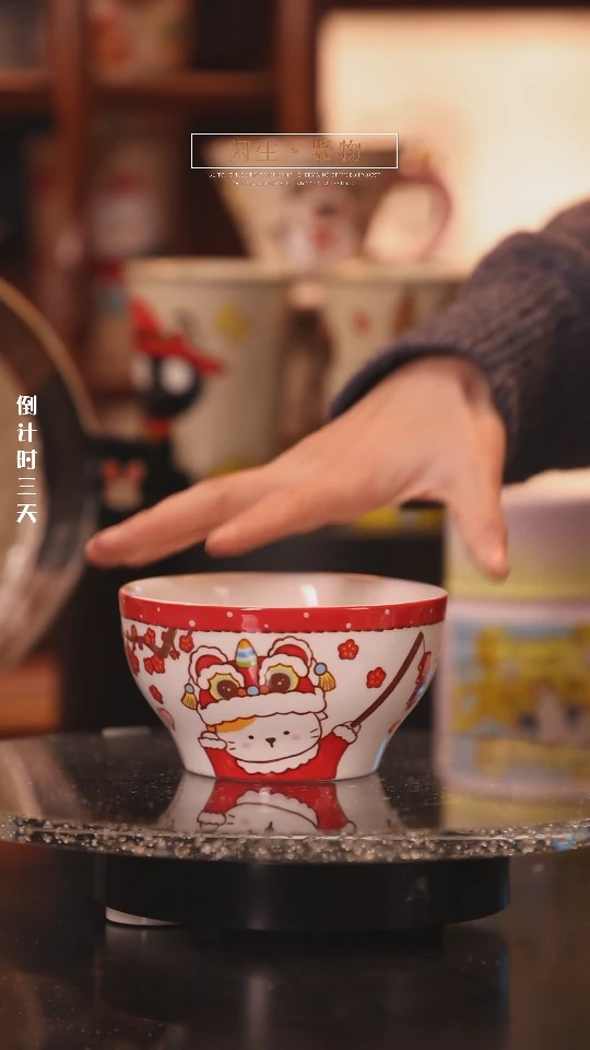 【闪购商品】景德镇可爱设计师款陶瓷