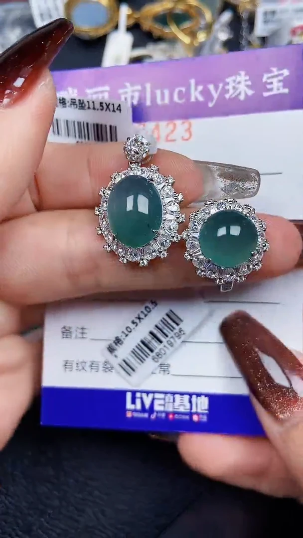颈饰银S925镶嵌翡翠7423