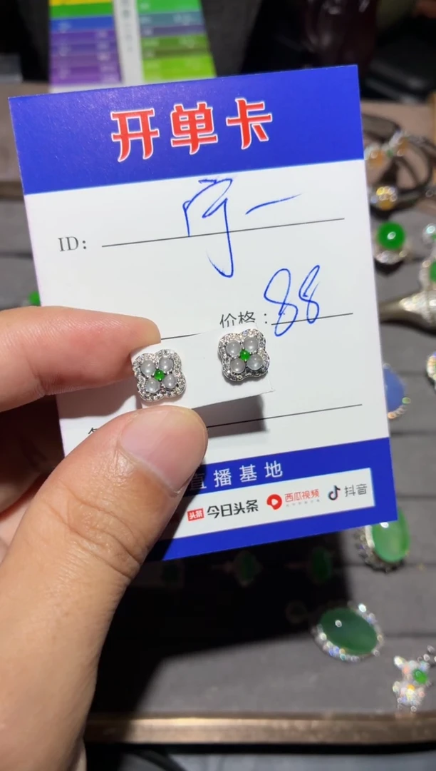 银S925镶嵌翡翠耳饰宁***～宁