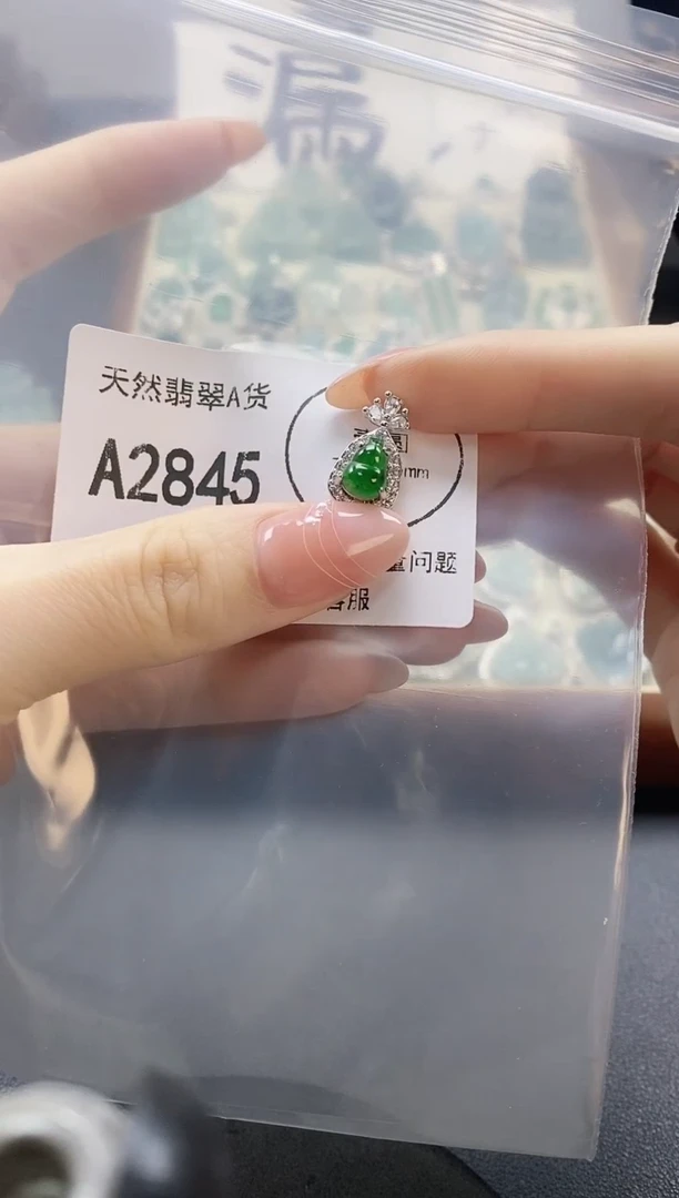 吊坠(赠链)未镶嵌翡翠天然翡翠A货