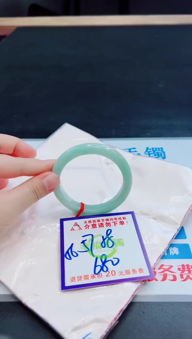 未镶嵌手镯翡翠天然缅甸翡翠A货！A货！A货！A货！A货！