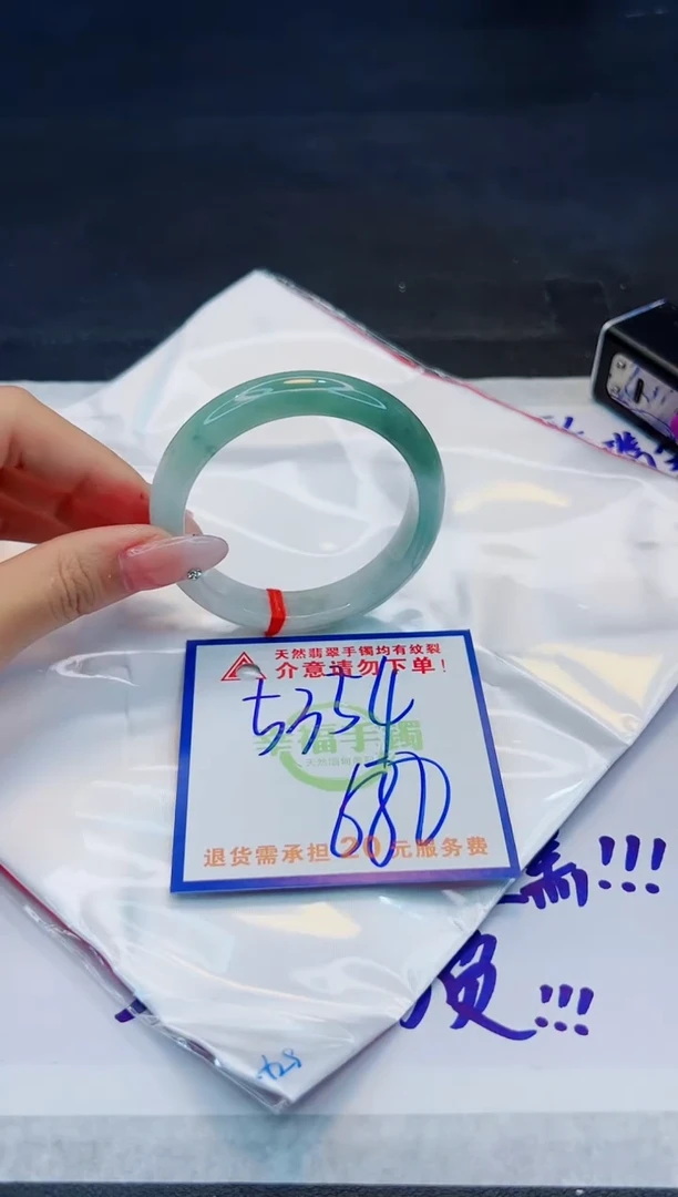 【闪购商品】翡翠手镯未镶嵌，质检证书图片色彩偏浅
