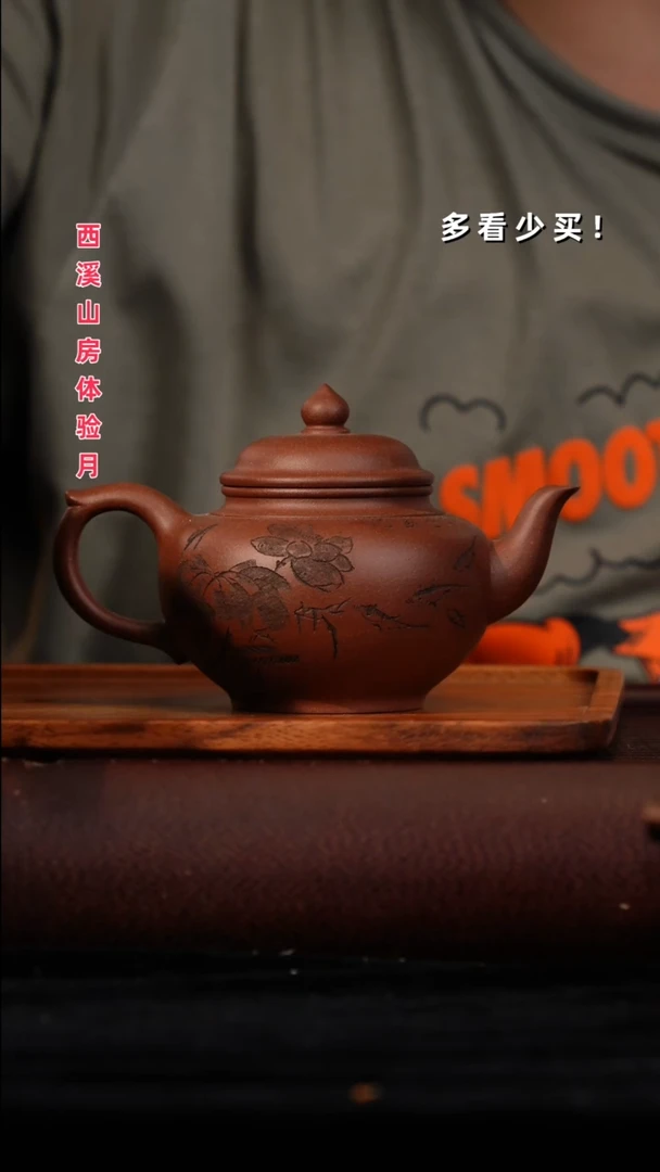 茶壶紫砂老**?紫砂壶紫砂壶紫砂壶