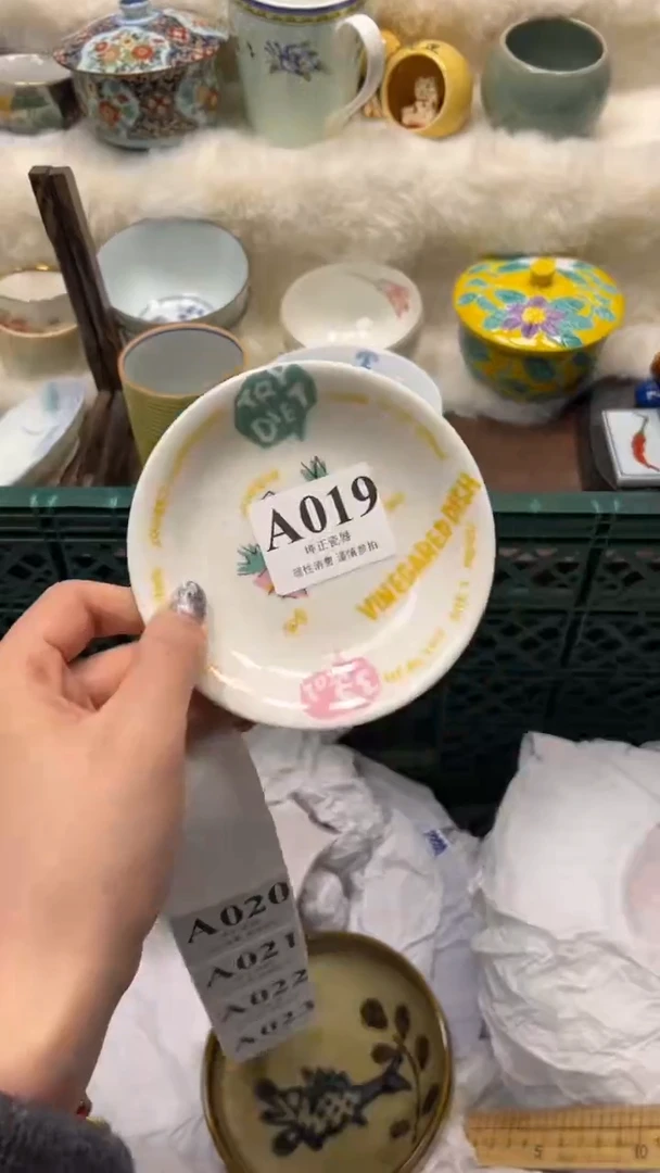 【闪购商品】瓷片          A019