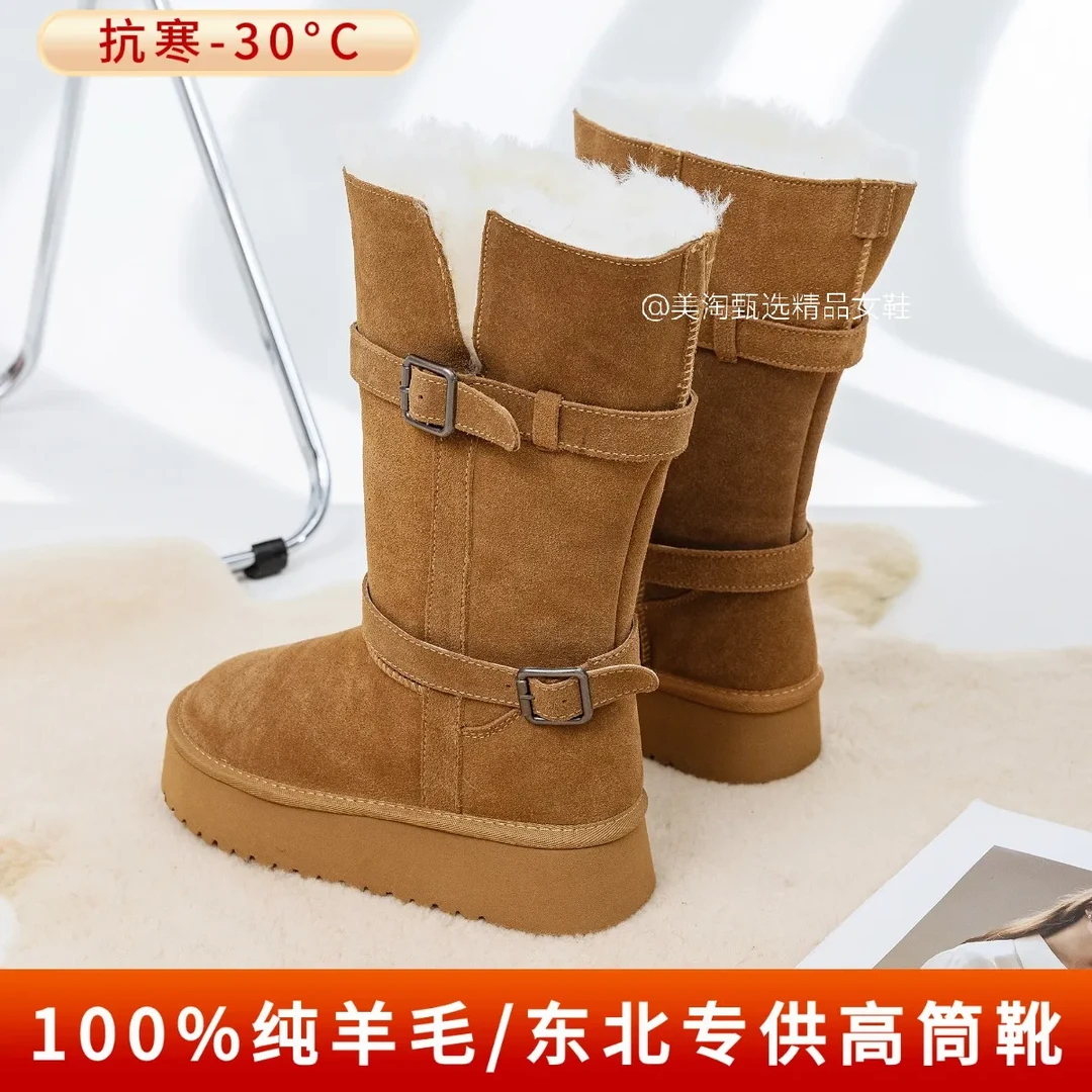 皮毛一体雪地靴女纯羊毛长筒真皮冬季保暖厚底东北特厚高筒大棉靴