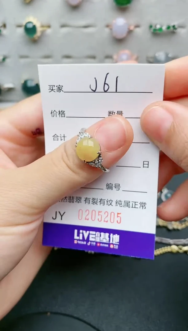 翡翠戒指银S925镶嵌....