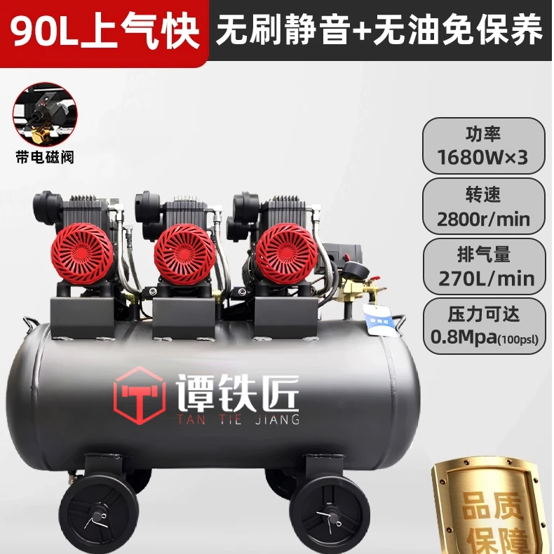 【1680W-1980W】谭铁匠压缩机大型机汽修汽保工厂专用大气罐大排量