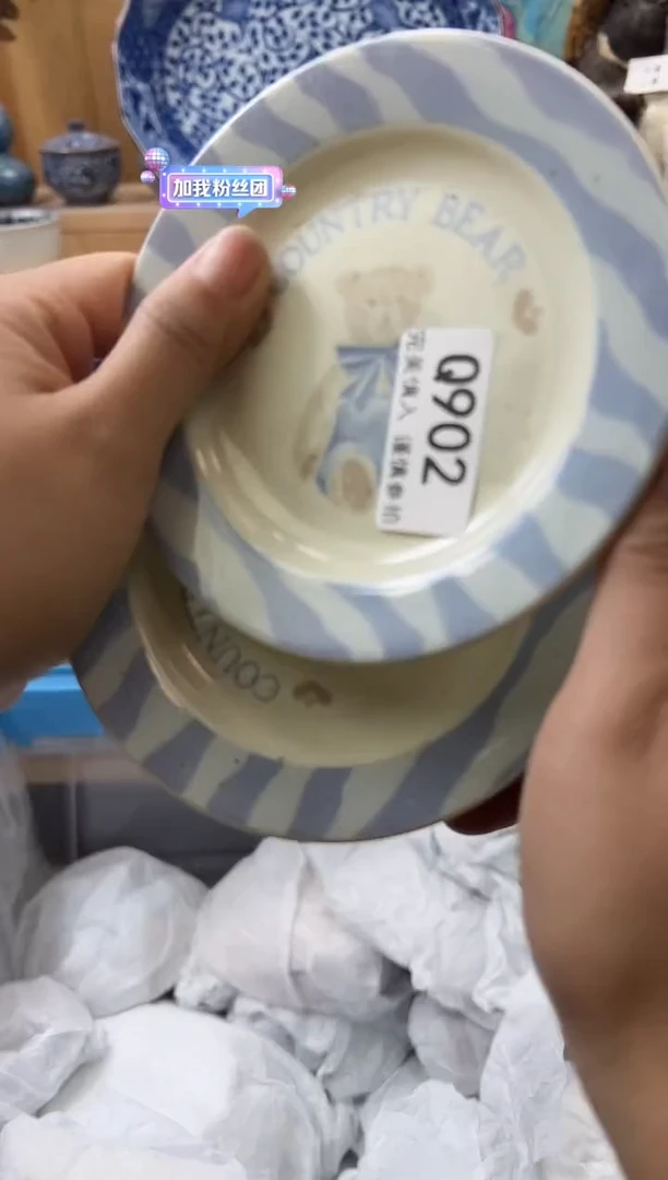 【闪购商品】瓷片902qqqqqqqqqqqq