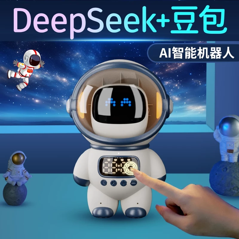 DeepSeeK大模型豆包ai宇航员智能蓝牙音箱语音对话闹钟男女孩礼物