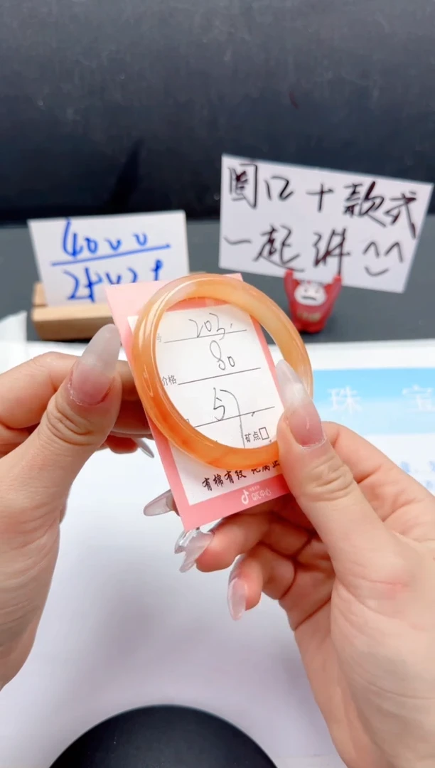 【闪购商品】石英质玉手镯未镶嵌203-57