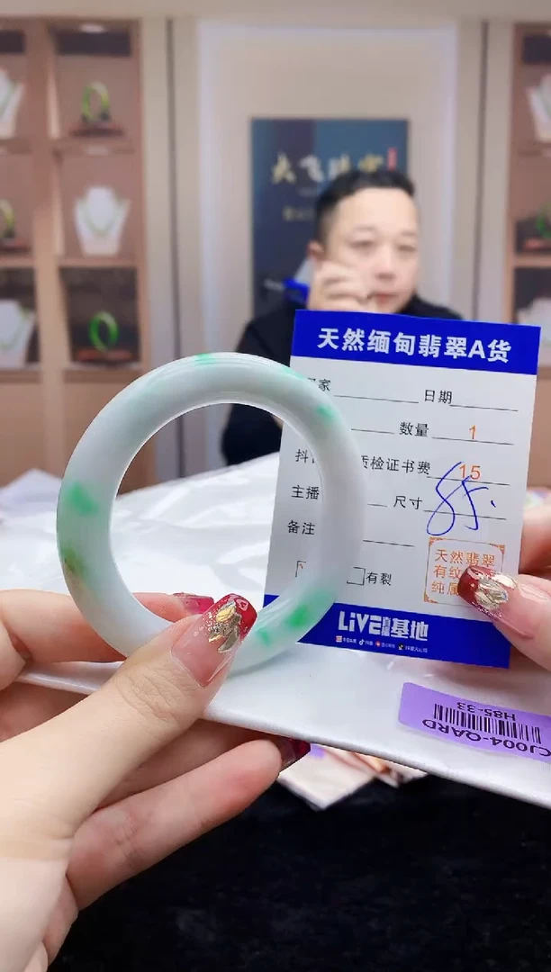 【闪购商品】翡翠手镯未镶嵌     H85-33