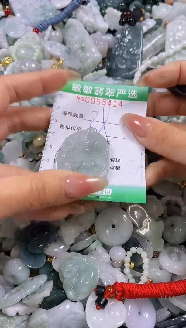 【闪购商品】翡翠颈饰未镶嵌闪购0095414