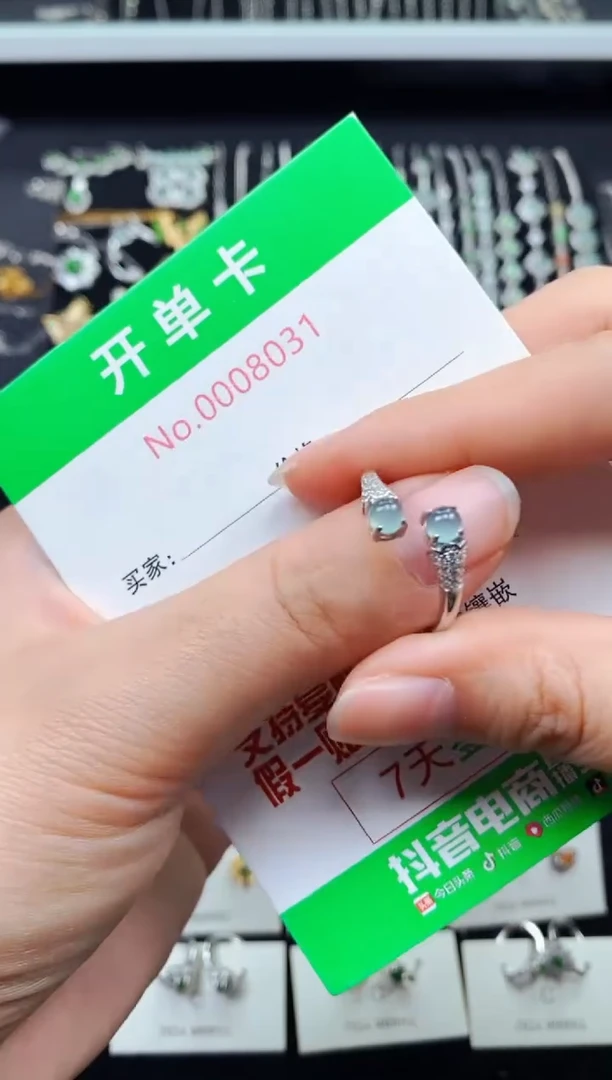 【闪购商品】翡翠戒指银S925镶嵌8031