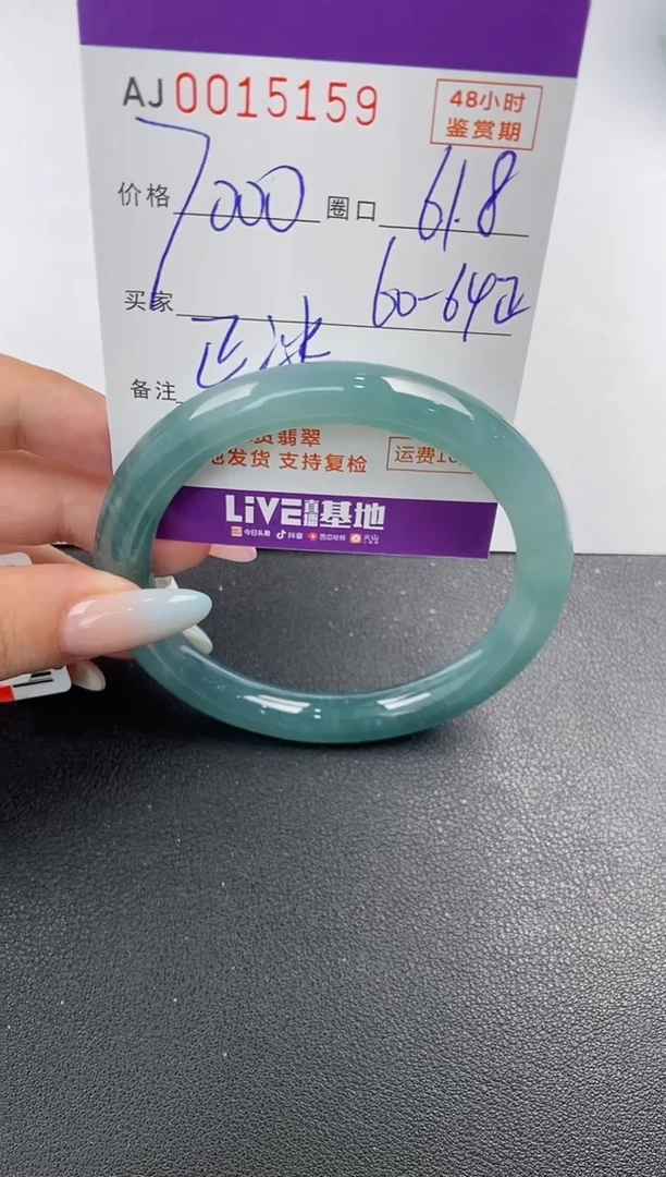 【闪购商品】翡翠手镯未镶嵌天然A货翡翠