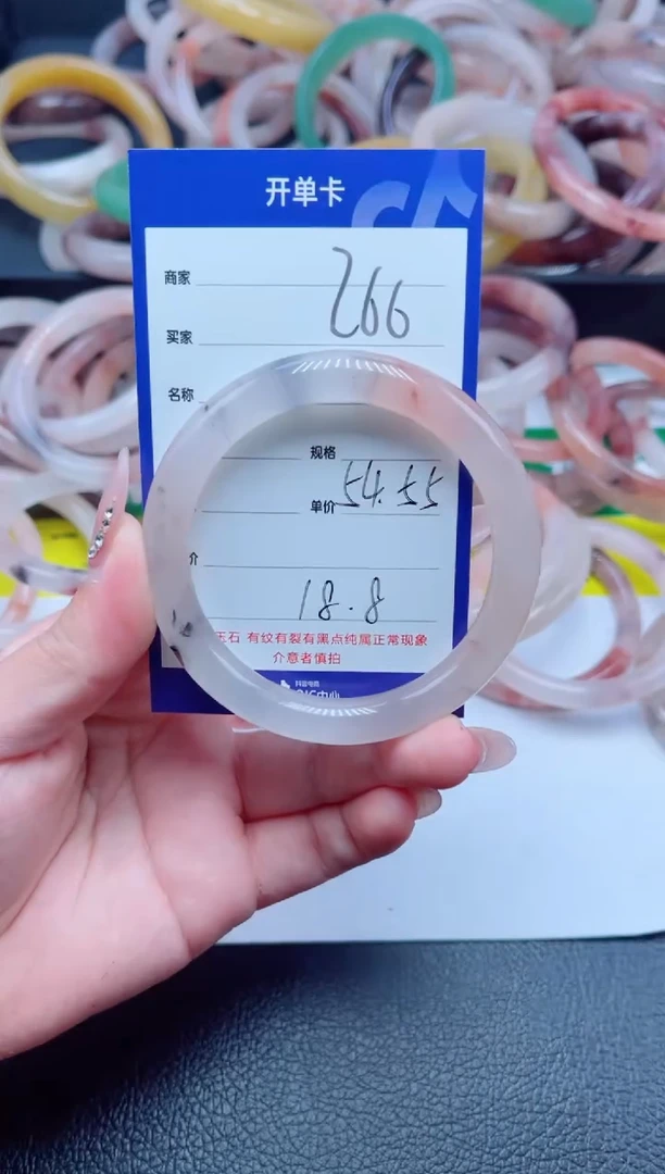 未镶嵌手镯石英质玉266-54