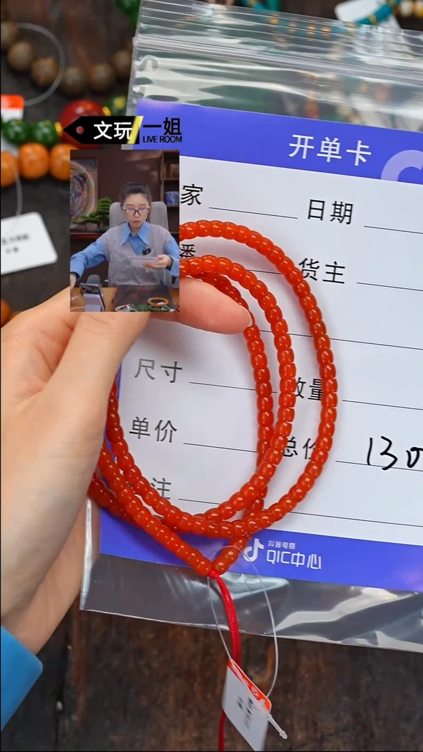 【闪购商品】南红玛瑙珠宝奇石未镶嵌南红