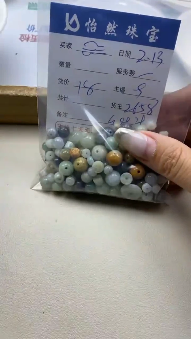 【闪购商品】翡翠手串未镶嵌卡鱼缸料（一盘）