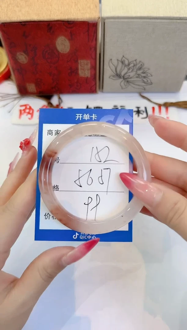 未镶嵌手镯石英质玉152