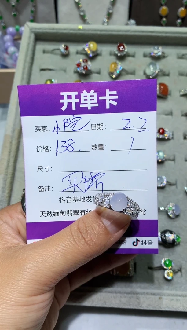 【闪购商品】翡翠耳饰未镶嵌 小院茶