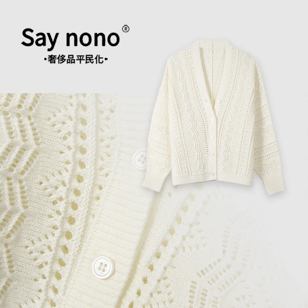 懒猫nono│Saynono 老钱风＿复古编织巴素兰羊毛开衫外套 /T23284