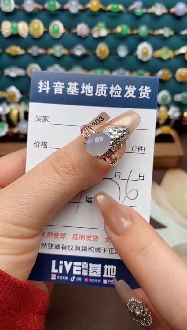 银S925镶嵌戒指翡翠.