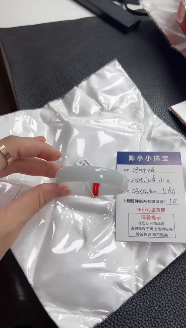 翡翠手镯未镶嵌巧**呀圈口53