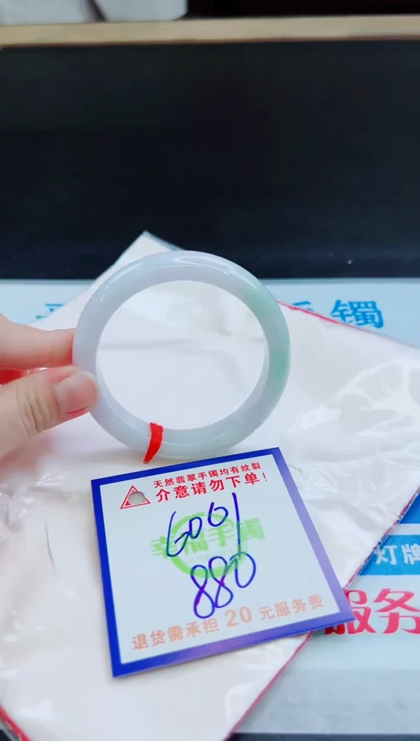 未镶嵌手镯翡翠天然缅甸翡翠A货！A货！A货！A货！A货！