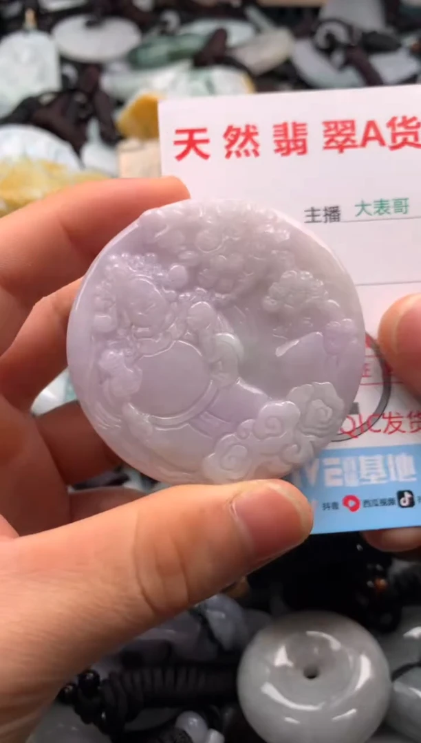 【闪购商品】翡翠吊坠(不含链)未镶嵌1