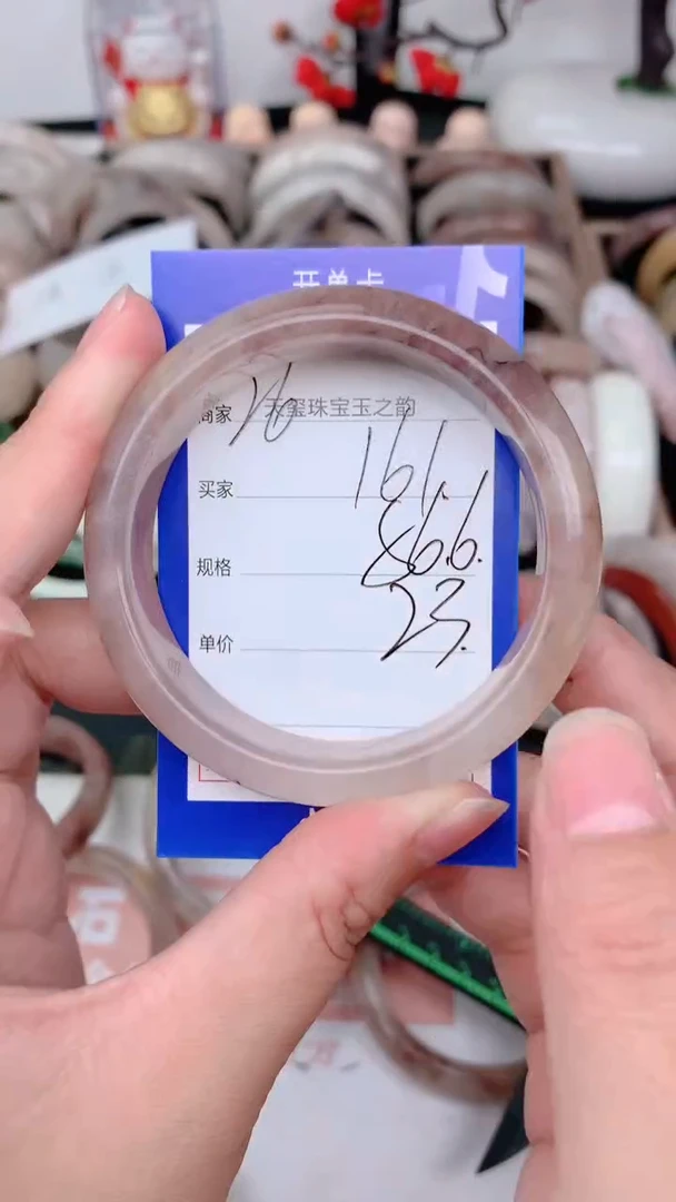 未镶嵌手镯石英质玉161