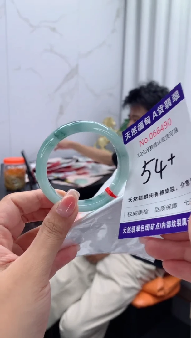 翡翠手镯未镶嵌天然缅甸A货翡翠