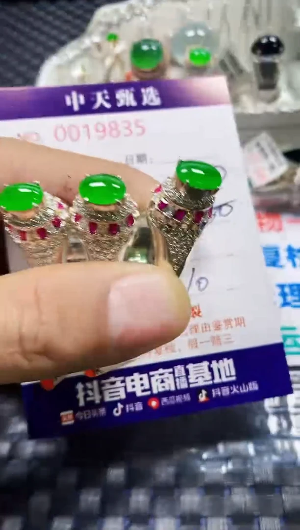 翡翠戒指未镶嵌E*未镶嵌9835