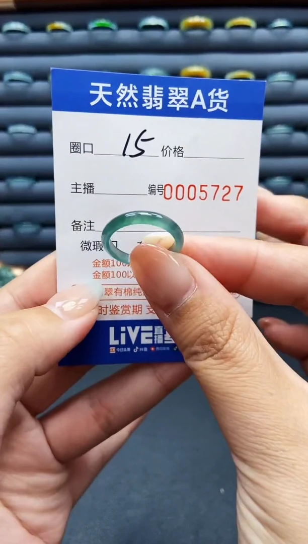 未镶嵌戒指翡翠戒圈