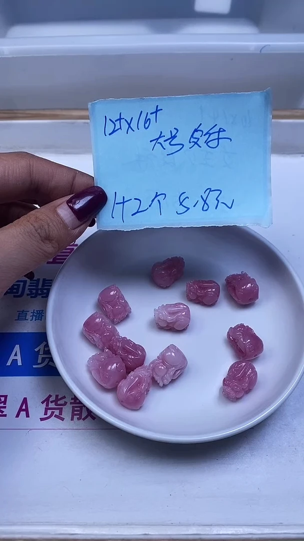 未镶嵌散珠拼合珍珠（马贝珠）A2009 女皇贝 皮 休12*16mm3个5.8元