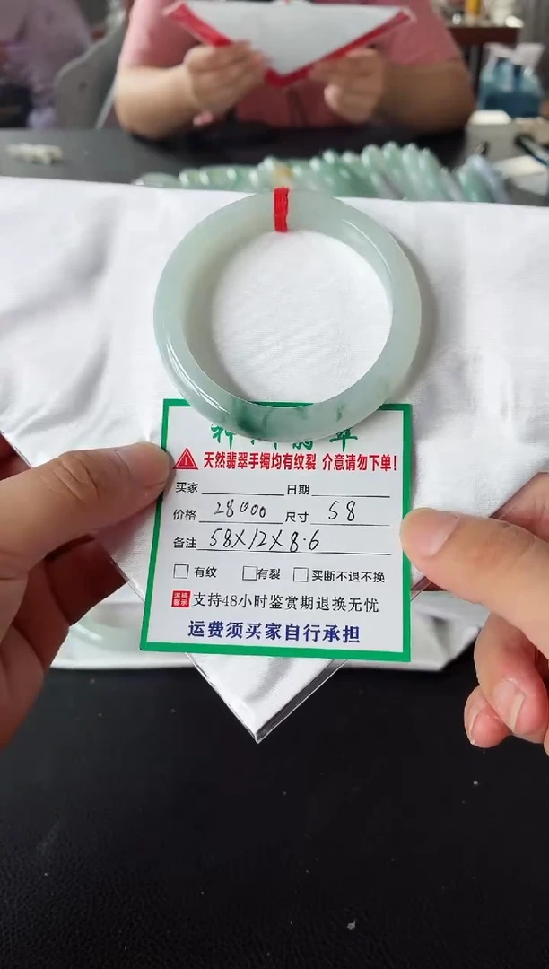 未镶嵌手镯翡翠翡翠手镯78