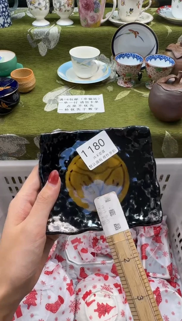 瓷片?****草瓷片   1 180