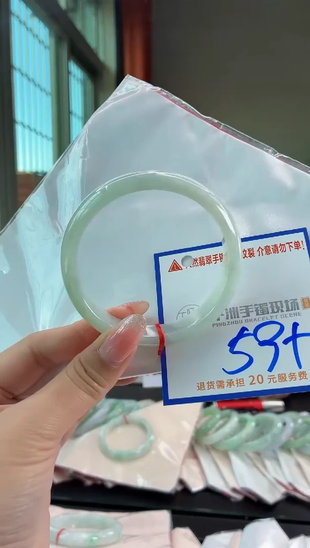 未镶嵌手镯翡翠111111111111