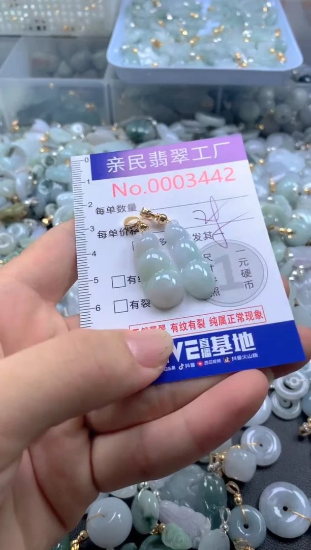 颈饰未镶嵌翡翠3442