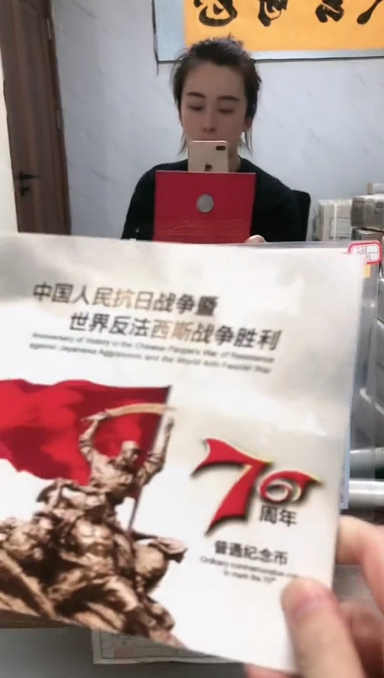 【闪购商品】其他普通金属指定链接抗币册.5留K8D-2001