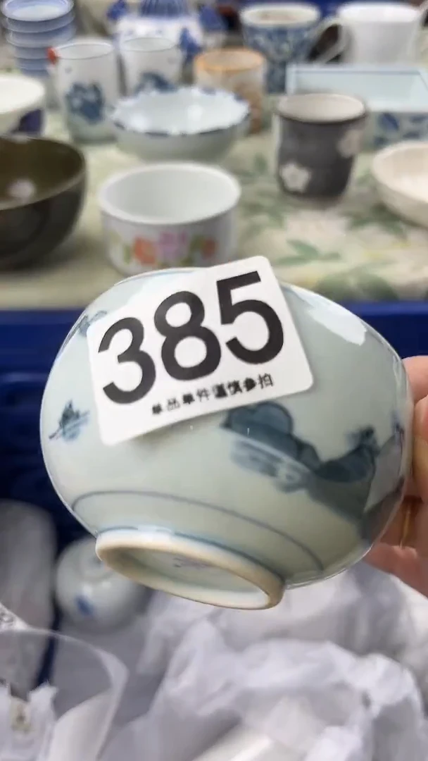 呆*眉385