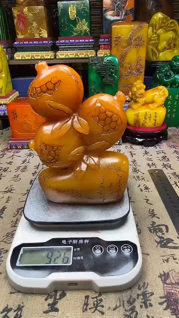 寿山石印石纯天然篆刻石料