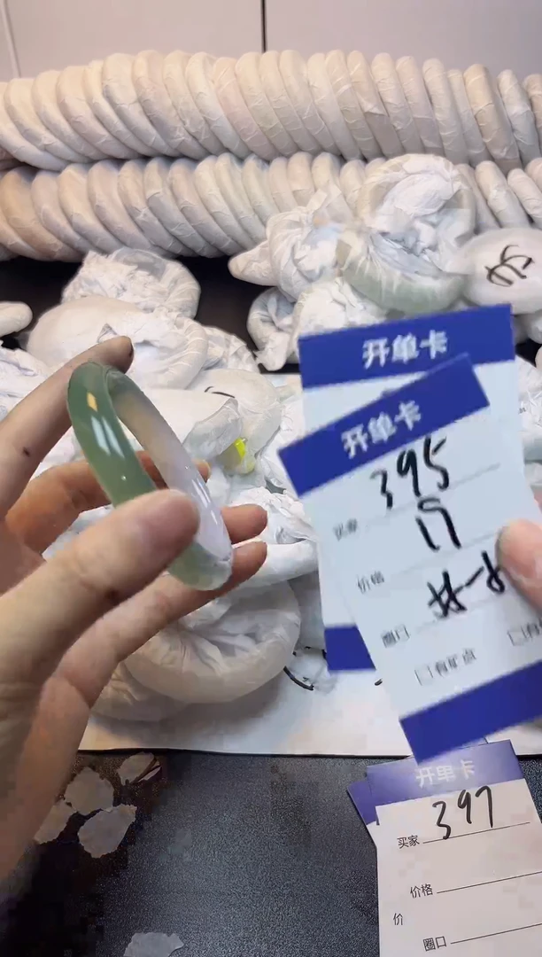 无非金属55-54   395