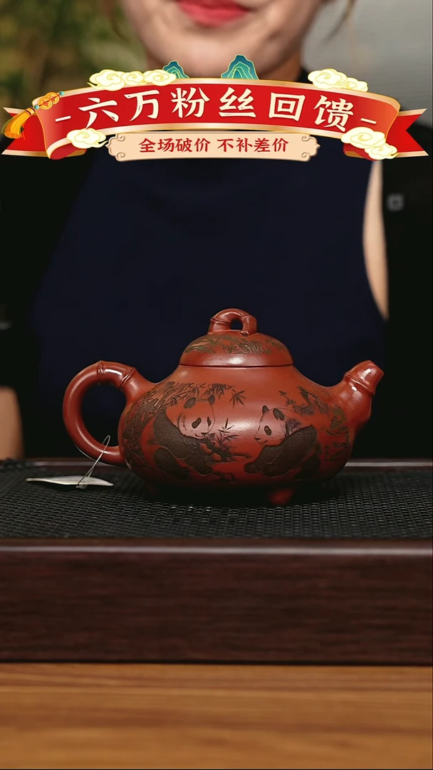 茶壶紫砂 宜兴原矿 手工 紫砂壶