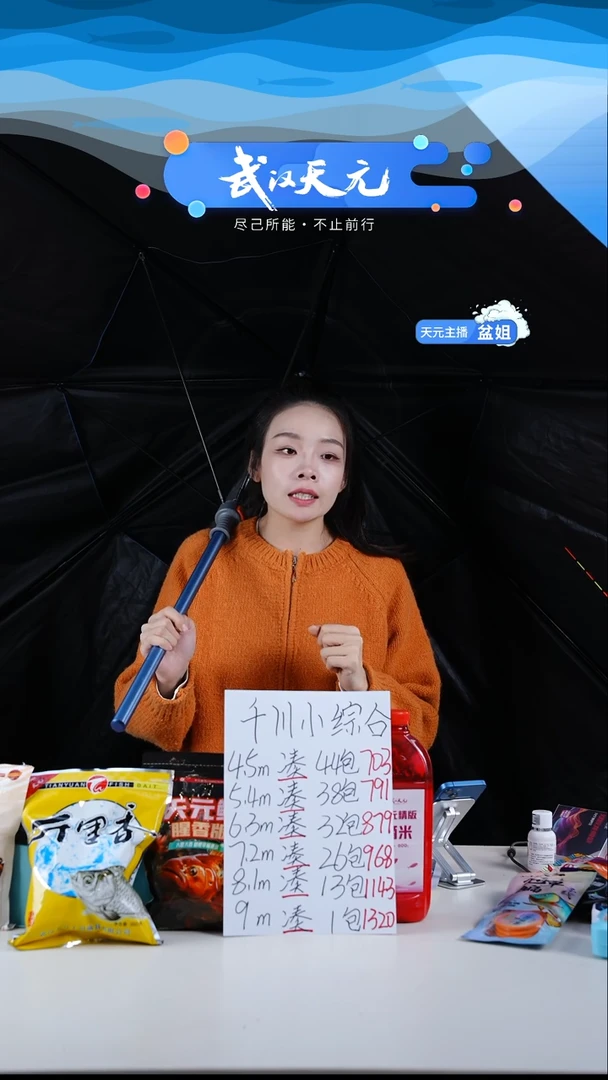 芒*【闪购】天元休闲伞PRO蓝色2.2米