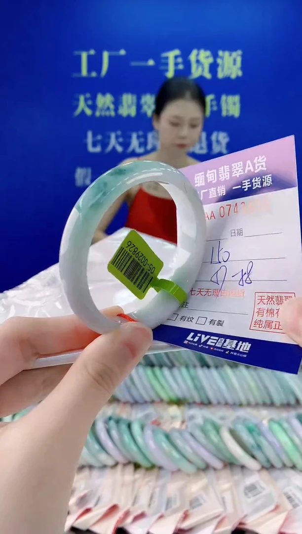 未镶嵌手镯翡翠55