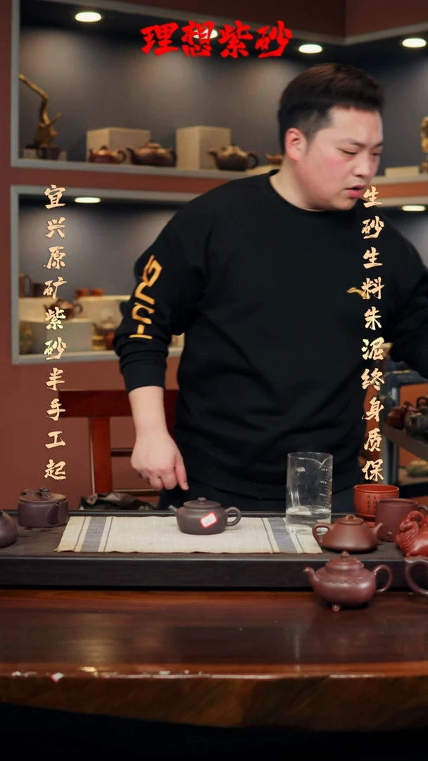 【闪购商品】紫砂茶壶微瑕桑扁壶