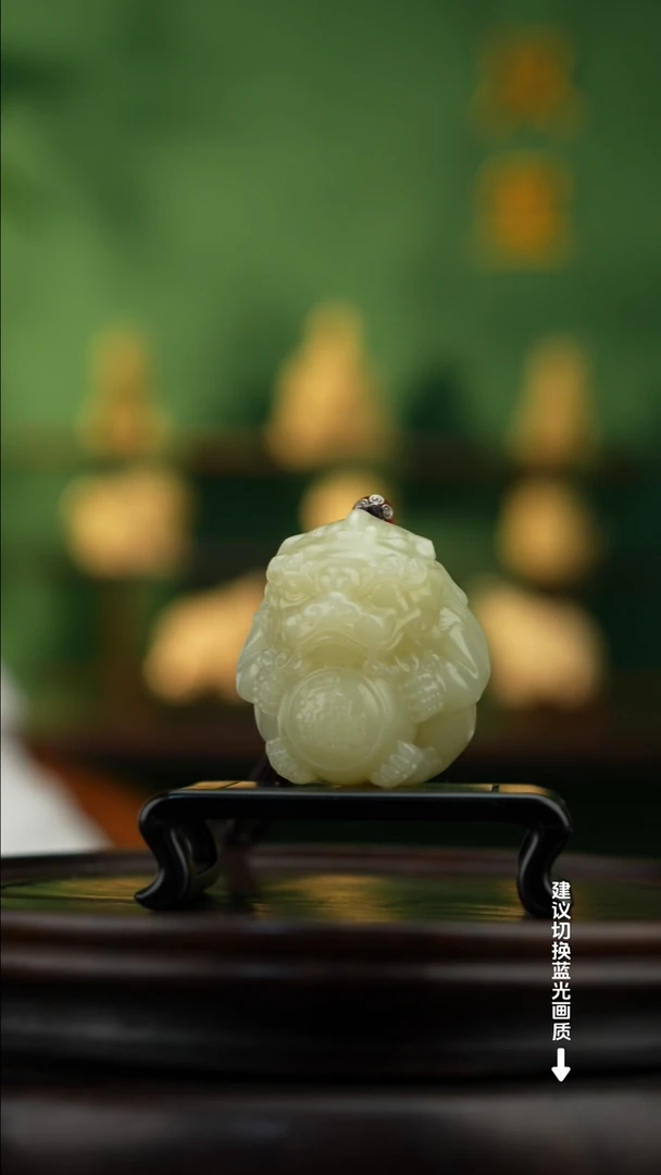 玉【貔貅抱球】天然玉石手把件