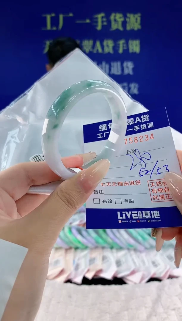 未镶嵌手镯翡翠34天然翡翠A货