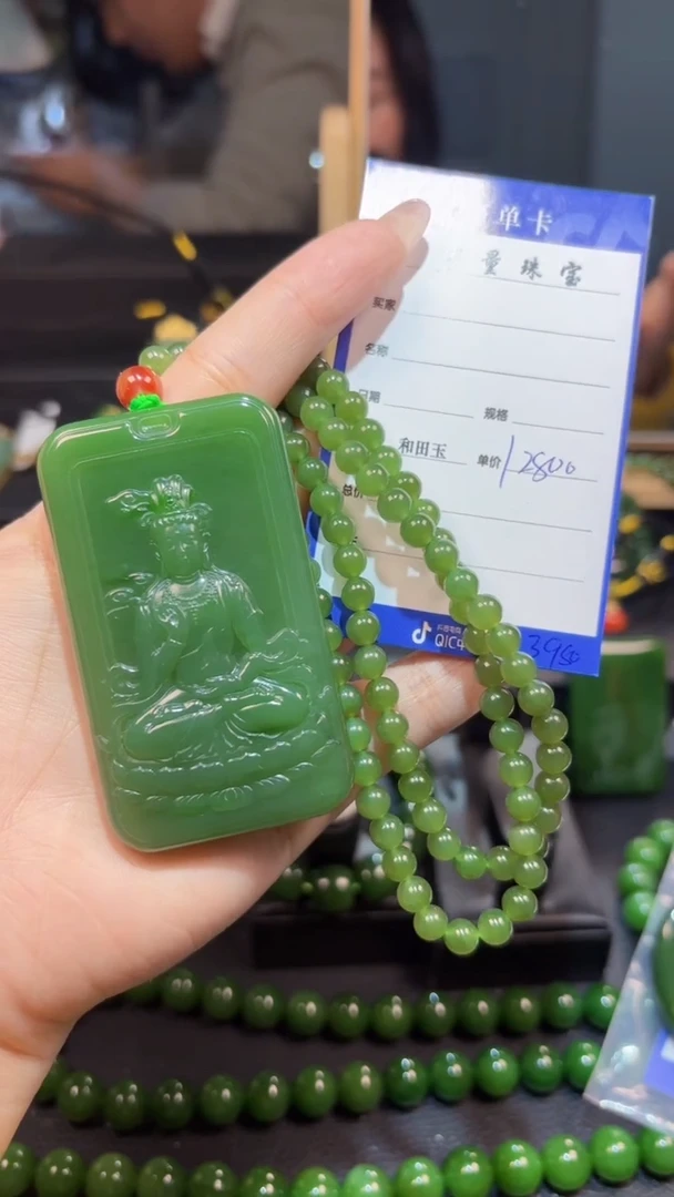 【闪购商品】和田玉（碧玉）吊坠(赠链)未镶嵌1