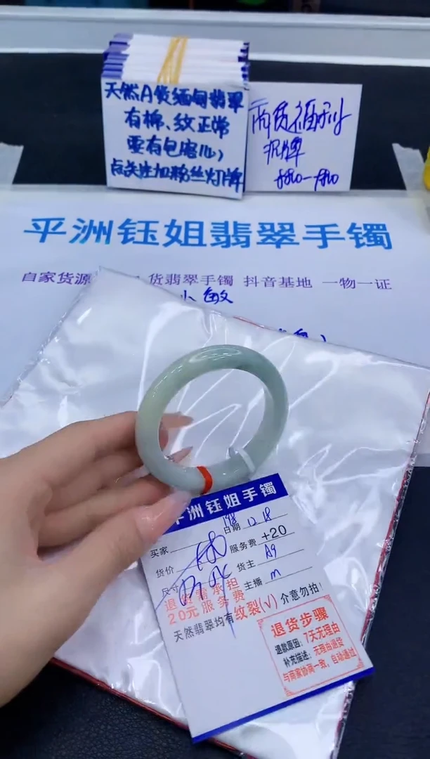 未镶嵌手镯翡翠1111