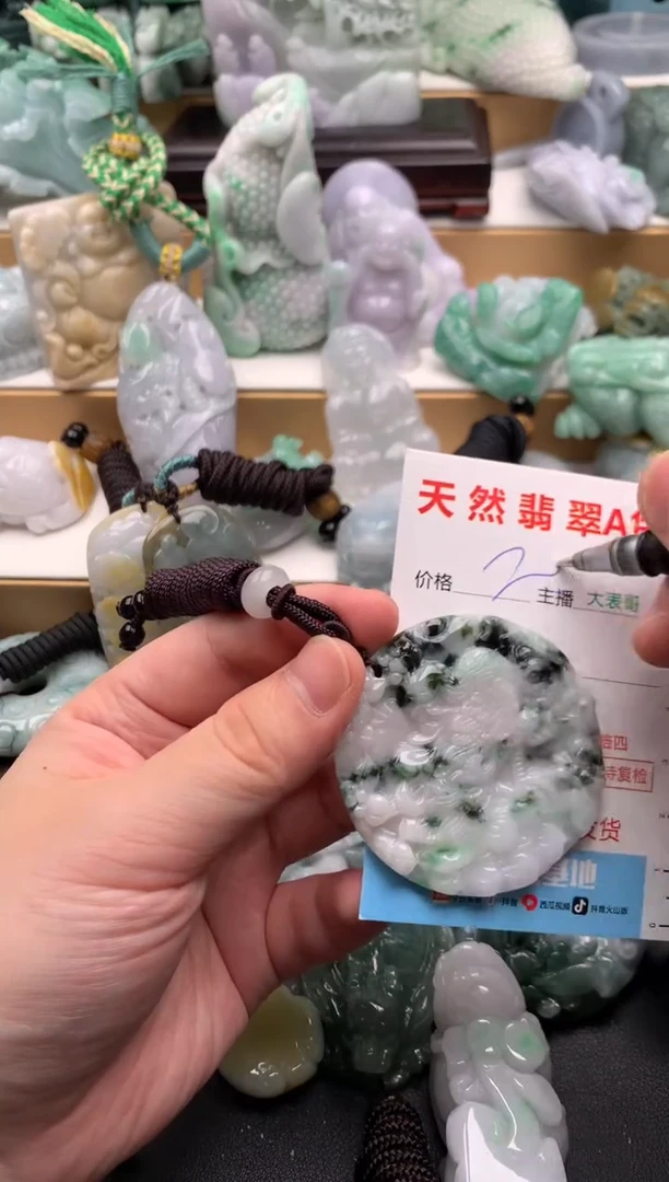 吊坠(不含链)未镶嵌翡翠1